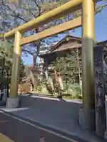 高知大神宮(高知県)