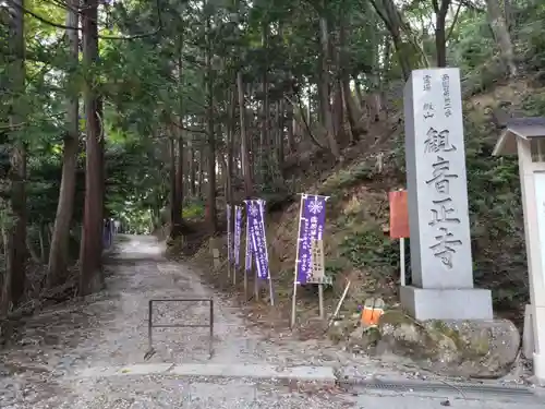 観音正寺の建物その他