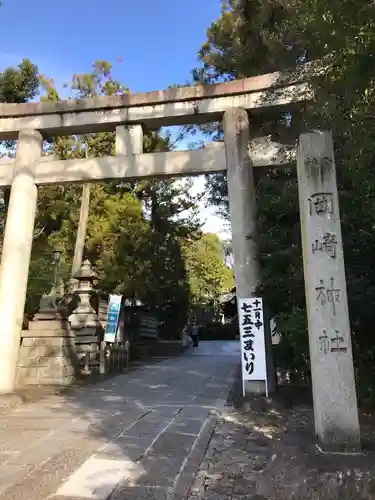 岡崎神社の鳥居