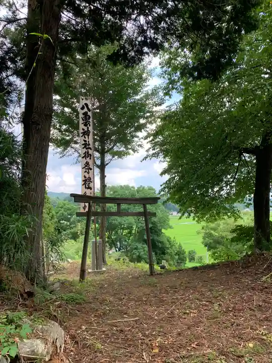 八雲神社(福島県)