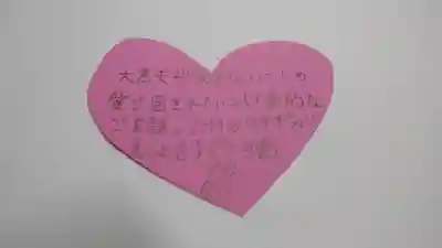 日蓮宗 総本山 塔頭 定林坊(じょうりんぼう)(山梨県)