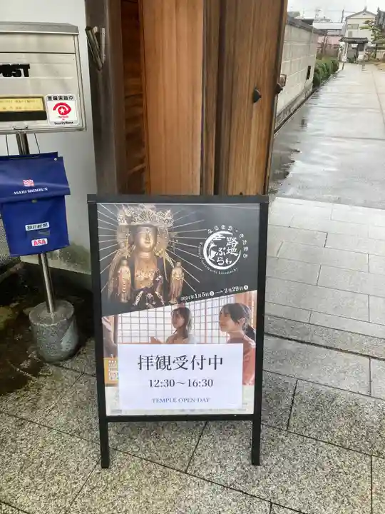 金躰寺(奈良県)