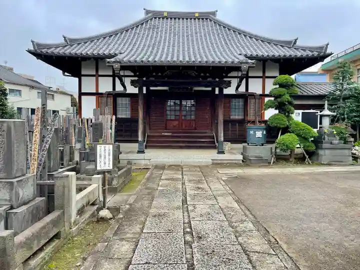 養泉寺(東京都)