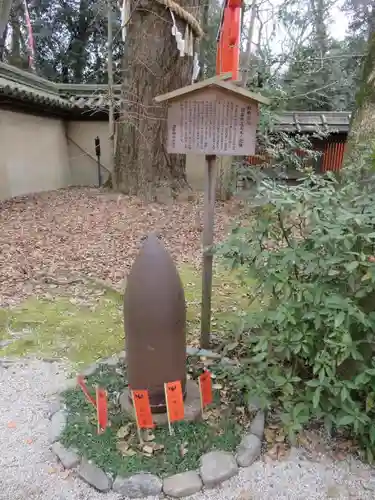 河合神社（鴨川合坐小社宅神社）の歴史