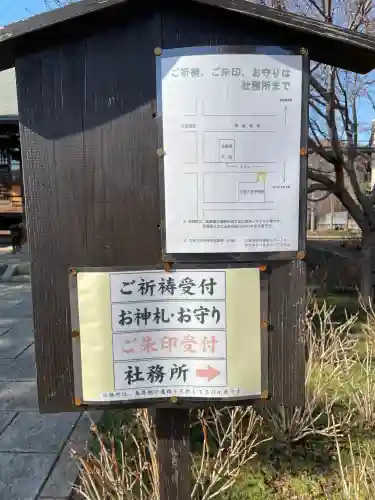 日吉八王子神社の{uncategorized: "未分類", other: "その他", undefined: "問題あり", building: "その他建物", grave: "お墓", sacred_gate: "鳥居", guardian: "狛犬", statue: "像", buddha: "仏像", history: "歴史", nature: "自然", garden: "庭園", animal: "動物", pagoda: "塔", temizu: "手水舎", mountain_gate: "山門・神門", sanctuary: "本殿・本堂", subordinate: "末社・摂社", art: "芸術", scenery: "景色", jizo: "地蔵", ema: "絵馬", goshuin: "御朱印", omikuji: "おみくじ", items: "授与品その他", amulet: "お守り", goshuincho: "御朱印帳", eats: "食事", festival: "お祭り", votive_dance: "神楽", shichigosan: "七五三参", wedding: "結婚式", experience: "体験その他", initially: "初詣", around: "周辺", anti_infection: "感染症対策"}