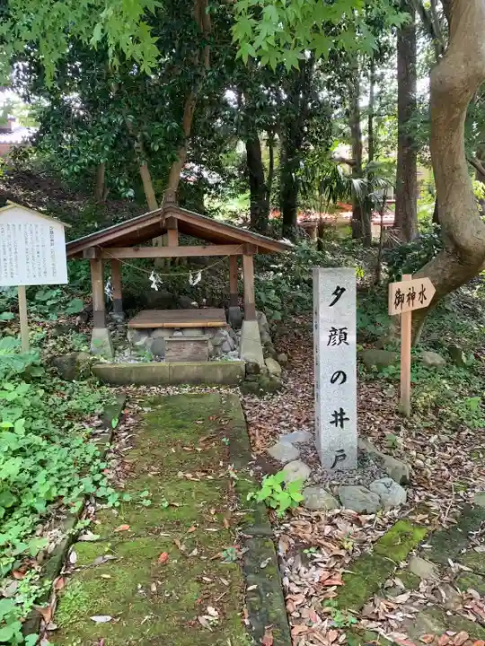 賀茂神社(鳥取県)