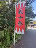 泉岳寺(東京都)