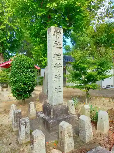 稲荷神社(三重県)