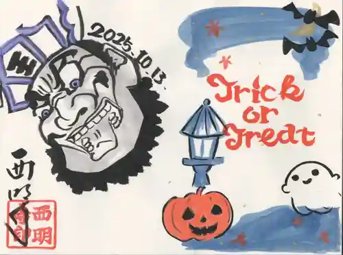 西明寺(栃木県)