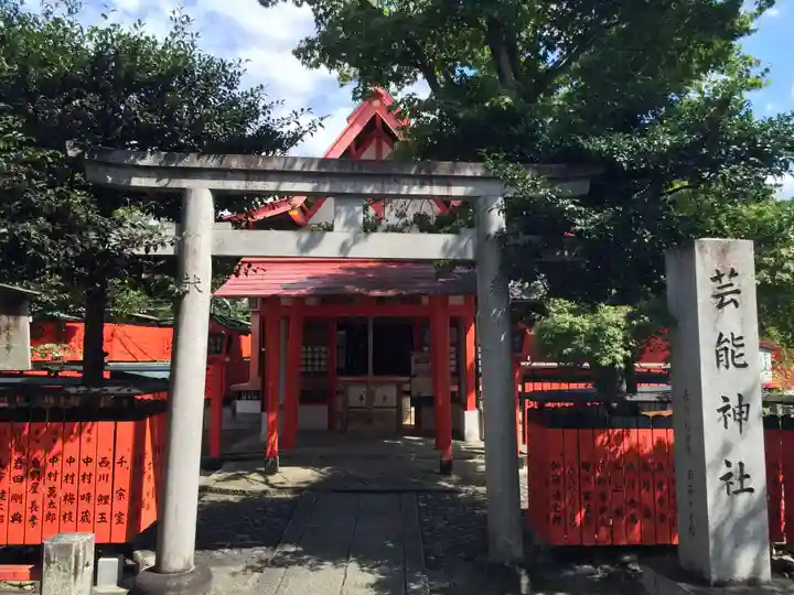 車折神社の鳥居