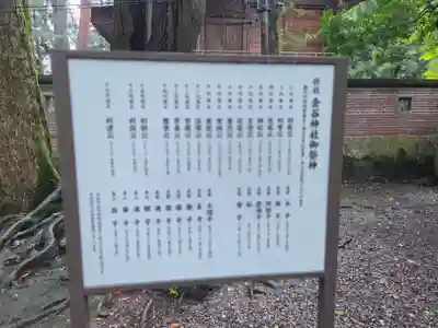 尾山神社(石川県)