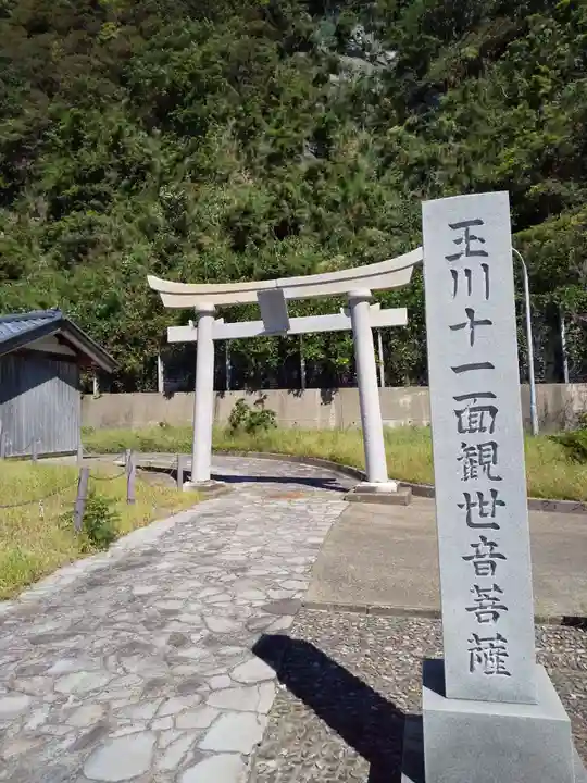 玉川洞窟観音(福井県)