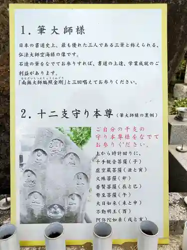 八王子成田山傳法院の体験その他