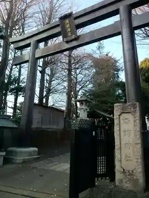 諏訪神社の鳥居