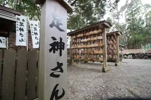 宇治神社(三重県)