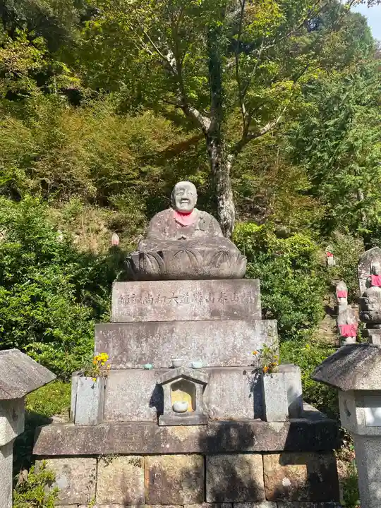 三方石観世音(福井県)