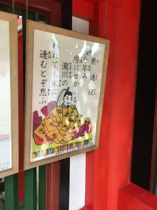 近江神宮のその他建物