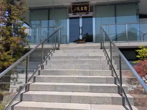 根生院(東京都)