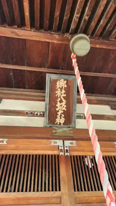 八坂神社の本殿・本堂