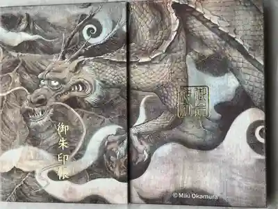 御岩神社(茨城県)