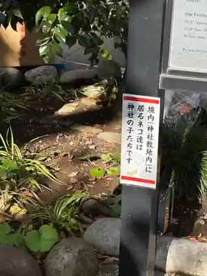 愛宕神社(東京都)