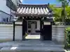教法院(京都府)