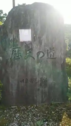 伊勢神宮内宮（皇大神宮）の周辺