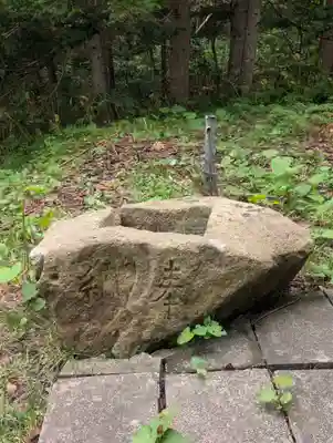 然別神社(北海道)