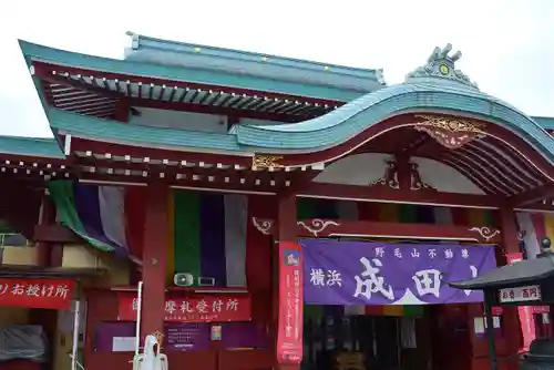 成田山横浜別院延命院(神奈川県)