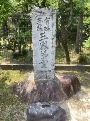 仏法堂のその他建物