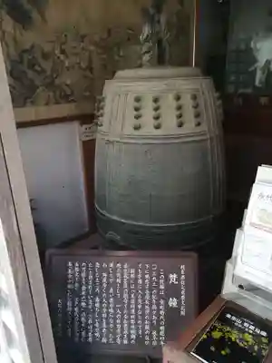 金生山 明星輪寺のその他建物