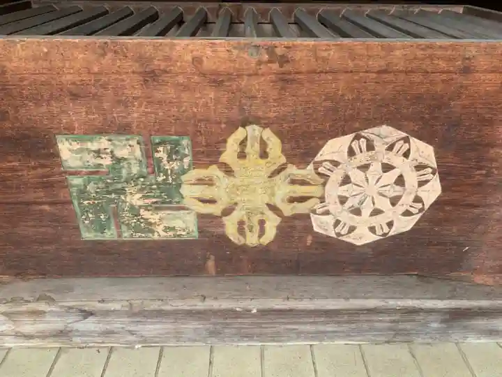 大師堂(花崎町)(千葉県)