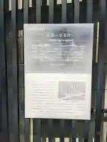 良運院の{uncategorized: "未分類", other: "その他", undefined: "問題あり", building: "その他建物", grave: "お墓", sacred_gate: "鳥居", guardian: "狛犬", statue: "像", buddha: "仏像", history: "歴史", nature: "自然", garden: "庭園", animal: "動物", pagoda: "塔", temizu: "手水舎", mountain_gate: "山門・神門", sanctuary: "本殿・本堂", subordinate: "末社・摂社", art: "芸術", scenery: "景色", jizo: "地蔵", ema: "絵馬", goshuin: "御朱印", omikuji: "おみくじ", items: "授与品その他", amulet: "お守り", goshuincho: "御朱印帳", eats: "食事", festival: "お祭り", votive_dance: "神楽", shichigosan: "七五三参", wedding: "結婚式", experience: "体験その他", initially: "初詣", around: "周辺", anti_infection: "感染症対策"}