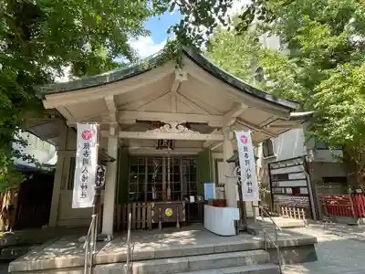 銀杏岡八幡神社(東京都)