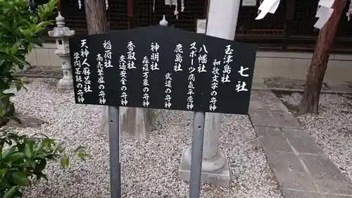 住吉神社の歴史