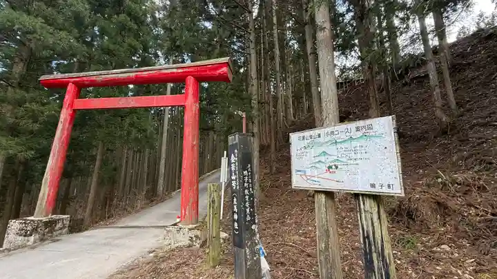 荒雄川神社(宮城県)