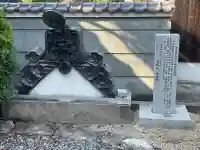 浄真寺(滋賀県)