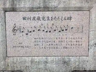 筑土八幡神社(東京都)