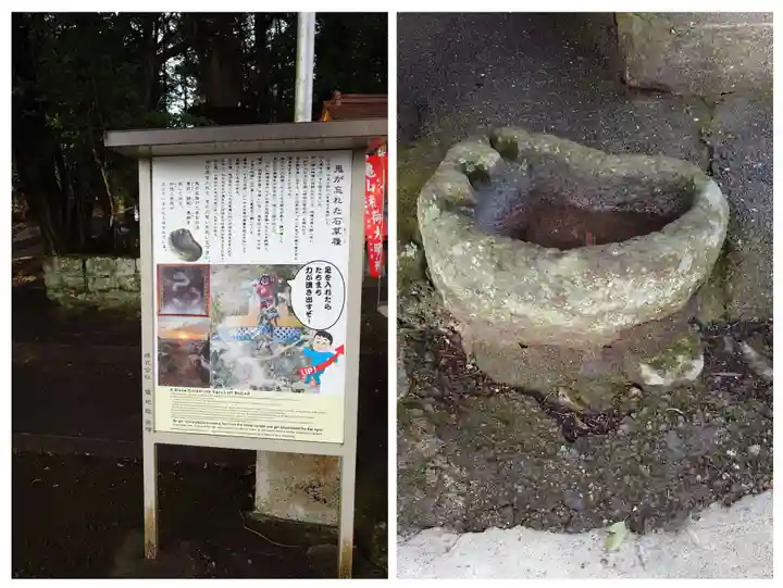 八幡竃門神社(大分県)