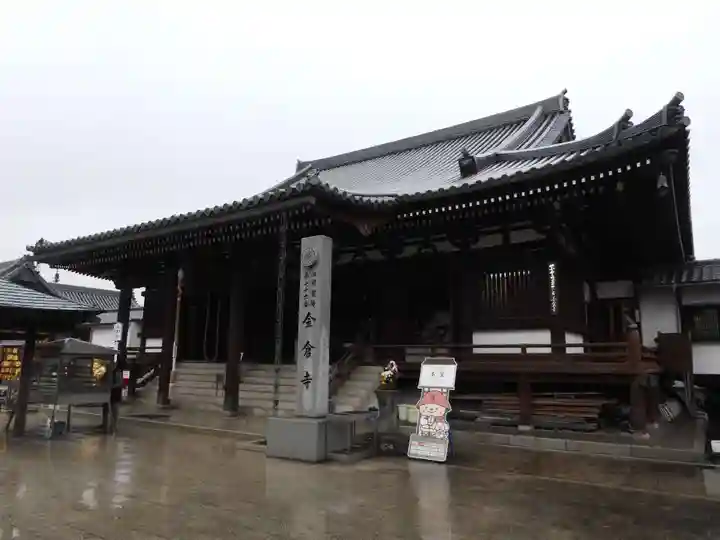 金倉寺(香川県)