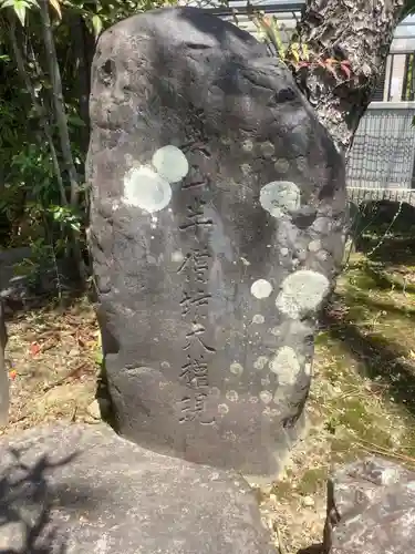 秋葉神社のその他建物
