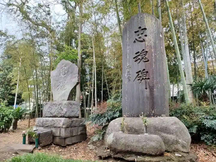 普光明寺(埼玉県)