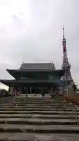 増上寺の{uncategorized: "未分類", other: "その他", undefined: "問題あり", building: "その他建物", grave: "お墓", sacred_gate: "鳥居", guardian: "狛犬", statue: "像", buddha: "仏像", history: "歴史", nature: "自然", garden: "庭園", animal: "動物", pagoda: "塔", temizu: "手水舎", mountain_gate: "山門・神門", sanctuary: "本殿・本堂", subordinate: "末社・摂社", art: "芸術", scenery: "景色", jizo: "地蔵", ema: "絵馬", goshuin: "御朱印", omikuji: "おみくじ", items: "授与品その他", amulet: "お守り", goshuincho: "御朱印帳", eats: "食事", festival: "お祭り", votive_dance: "神楽", shichigosan: "七五三参", wedding: "結婚式", experience: "体験その他", initially: "初詣", around: "周辺", anti_infection: "感染症対策"}