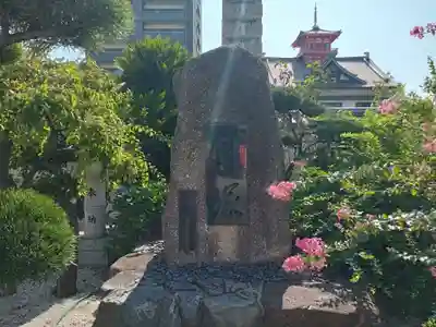 太平寺(大阪府)