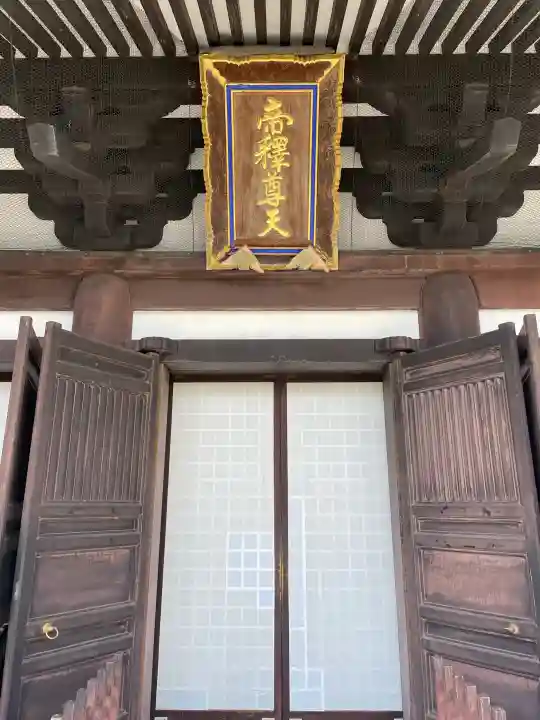 長勝寺の{uncategorized: "未分類", other: "その他", undefined: "問題あり", building: "その他建物", grave: "お墓", sacred_gate: "鳥居", guardian: "狛犬", statue: "像", buddha: "仏像", history: "歴史", nature: "自然", garden: "庭園", animal: "動物", pagoda: "塔", temizu: "手水舎", mountain_gate: "山門・神門", sanctuary: "本殿・本堂", subordinate: "末社・摂社", art: "芸術", scenery: "景色", jizo: "地蔵", ema: "絵馬", goshuin: "御朱印", omikuji: "おみくじ", items: "授与品その他", amulet: "お守り", goshuincho: "御朱印帳", eats: "食事", festival: "お祭り", votive_dance: "神楽", shichigosan: "七五三参", wedding: "結婚式", experience: "体験その他", initially: "初詣", around: "周辺", anti_infection: "感染症対策"}