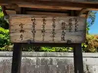 天武天皇・持統天皇陵(檜隈大内陵)(奈良県)