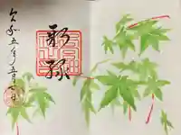 下総国三山 二宮神社の御朱印