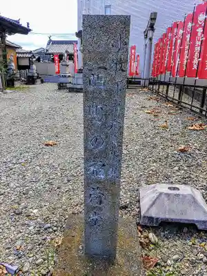 小牧豊川稲荷（西町の稲荷堂）のその他建物