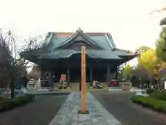 東勝寺宗吾霊堂の建物その他