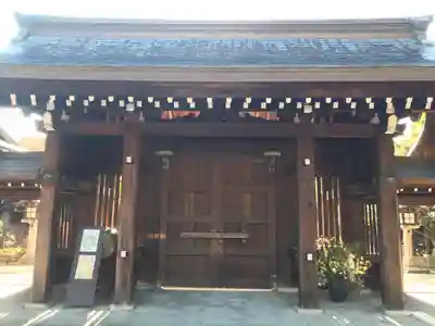 竈山神社(和歌山県)